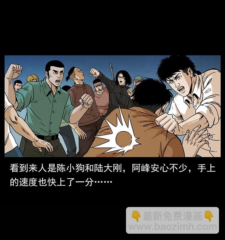 🍜幽冥诡匠 210 漠北皇陵 第42页