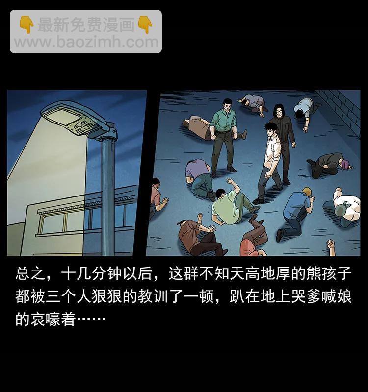 🍜幽冥诡匠 210 漠北皇陵 第43页