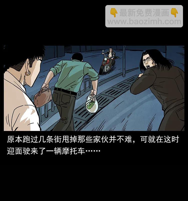 🍜幽冥诡匠 210 漠北皇陵 第50页