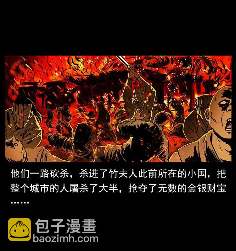 🍜幽冥诡匠 216 守墓恶灵 第28页
