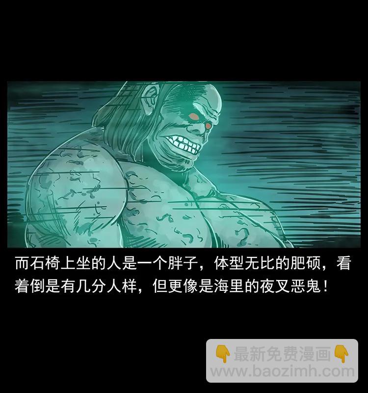 🍜幽冥诡匠 238 海上也有阴兵借道？ 第44页