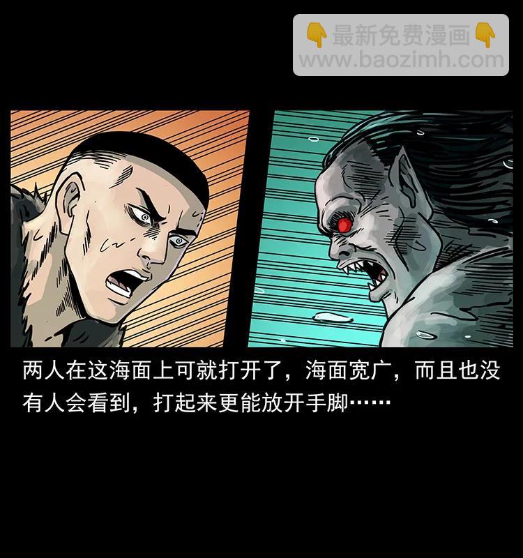 🍜幽冥诡匠 244 神迹 第19页