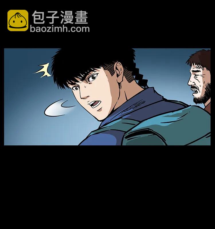 🍜幽冥诡匠 268 昆仑精灵 第12页