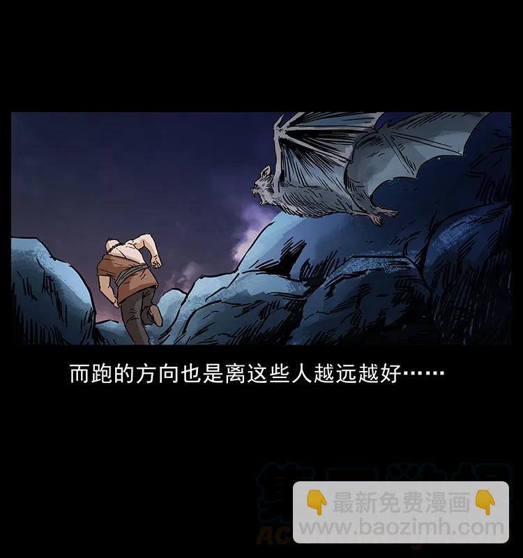 🍜幽冥诡匠 276 强硬带来的好处 第9页