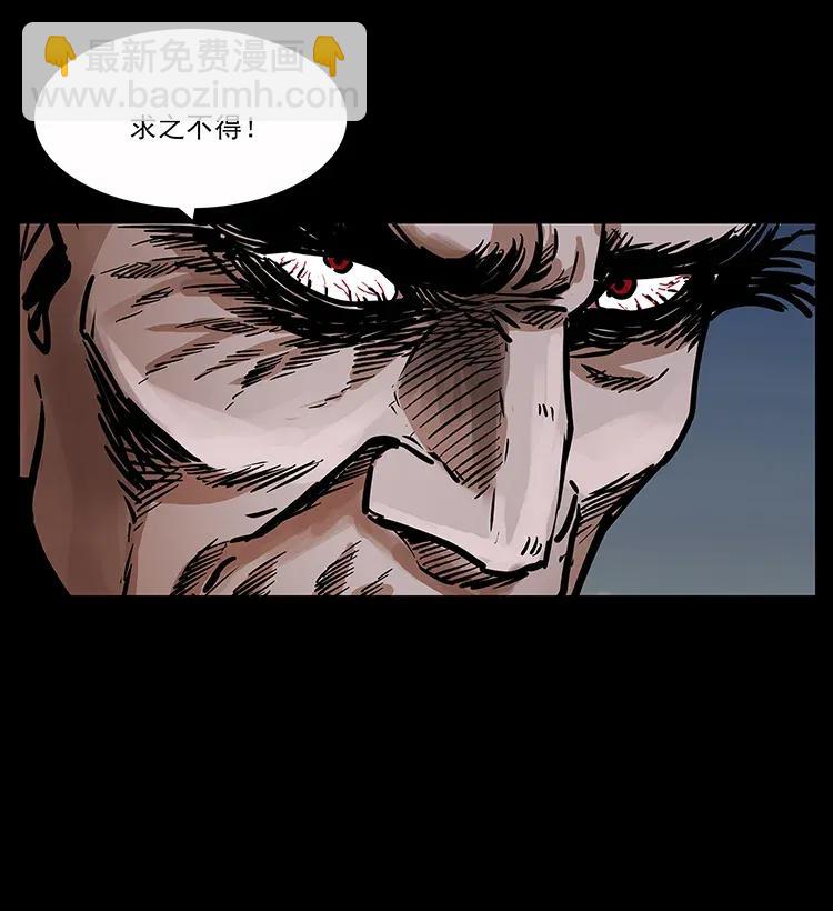🍜幽冥诡匠 280 西域食尸鬼 第46页