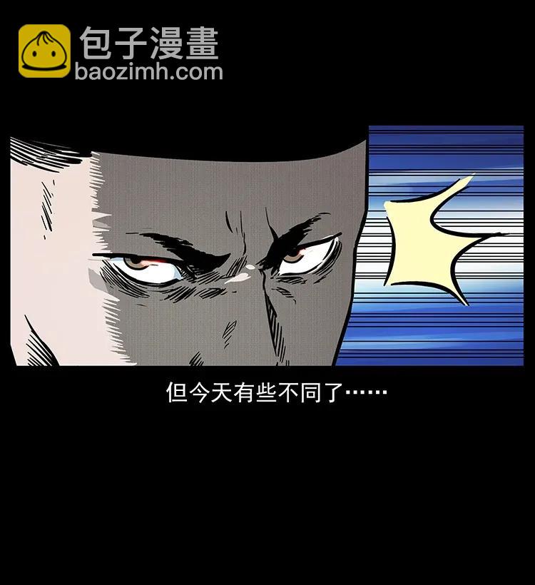 🍜幽冥诡匠 282 史上最强小弟 第8页