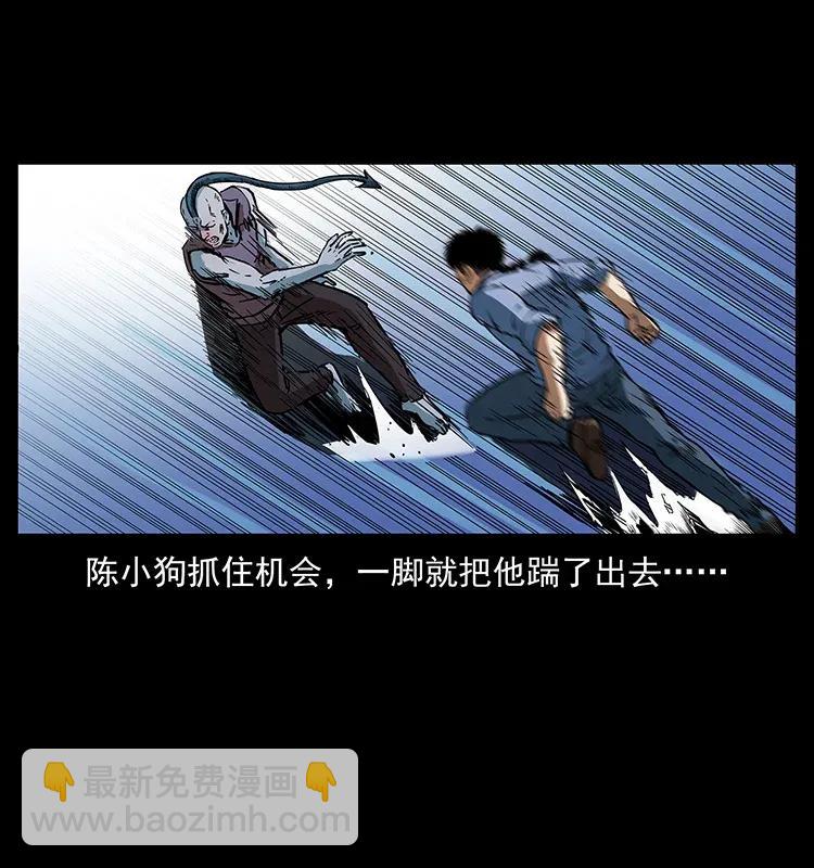 🍜幽冥诡匠 284 惹到不该惹的人 第39页