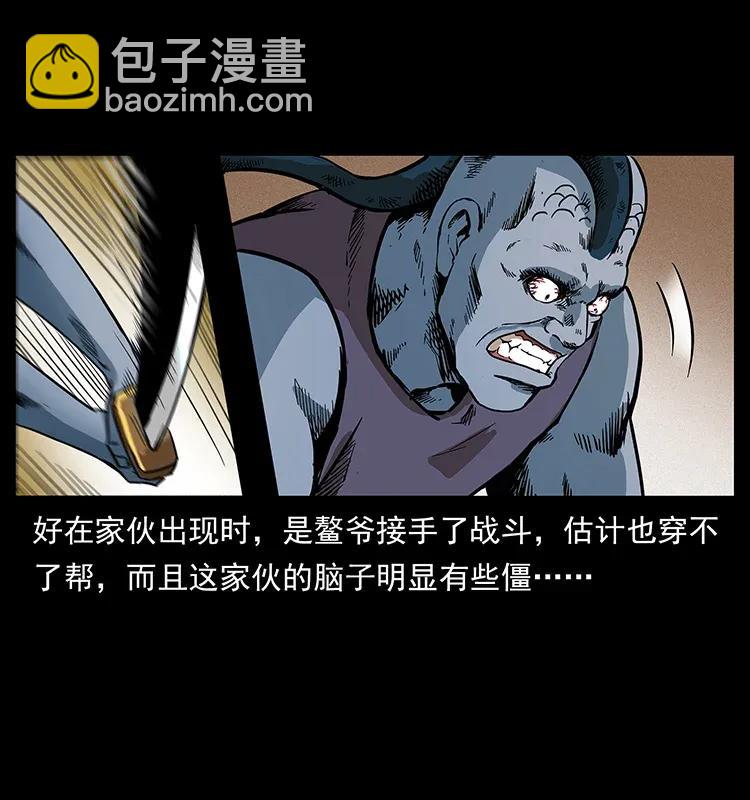 🍜幽冥诡匠 286 恐怖通天蟒 第22页