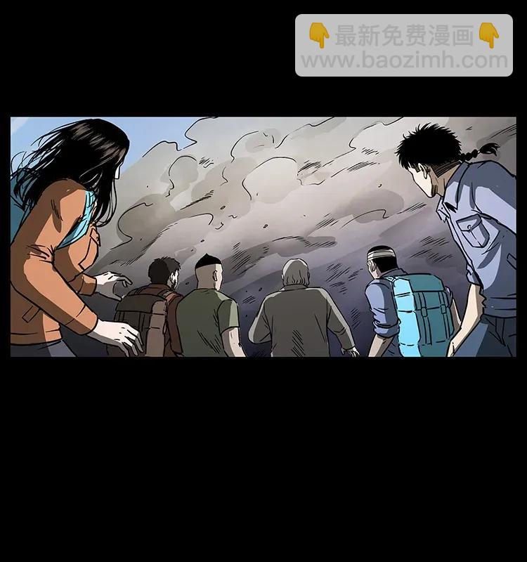 🍜幽冥诡匠 286 恐怖通天蟒 第46页