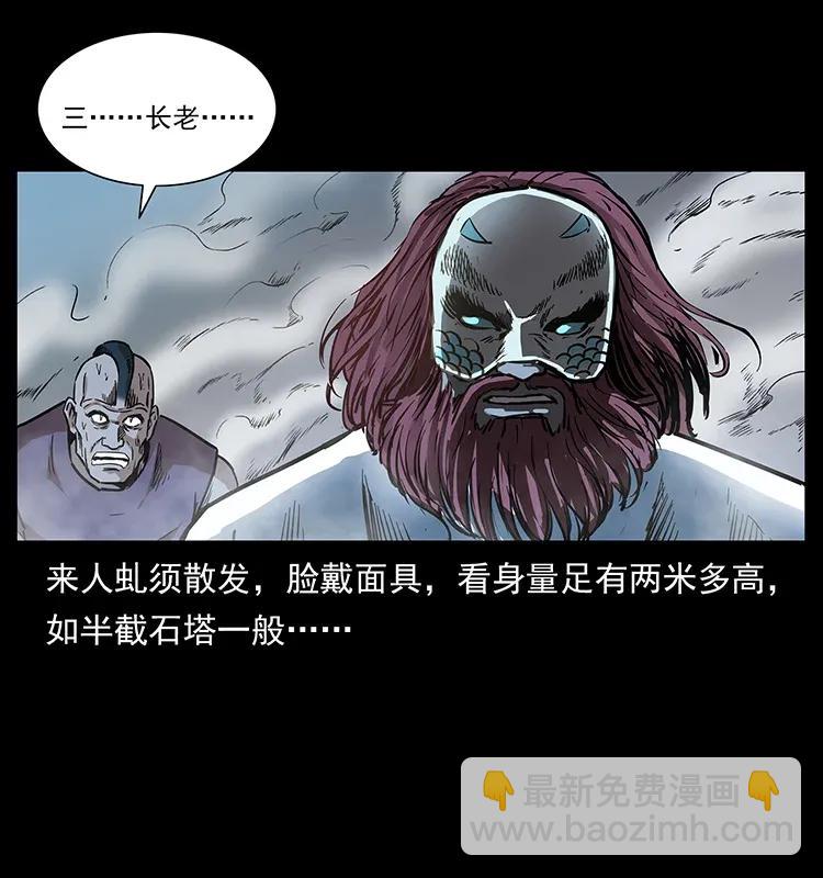 🍜幽冥诡匠 286 恐怖通天蟒 第48页