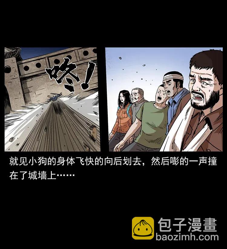 🍜幽冥诡匠 288 强者归队！ 第19页