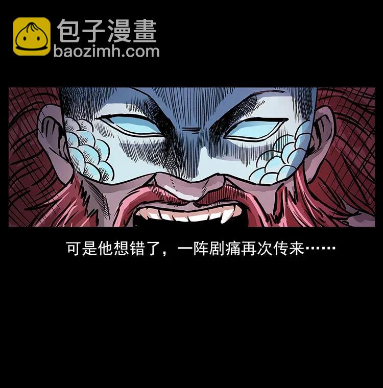 🍜幽冥诡匠 288 强者归队！ 第7页