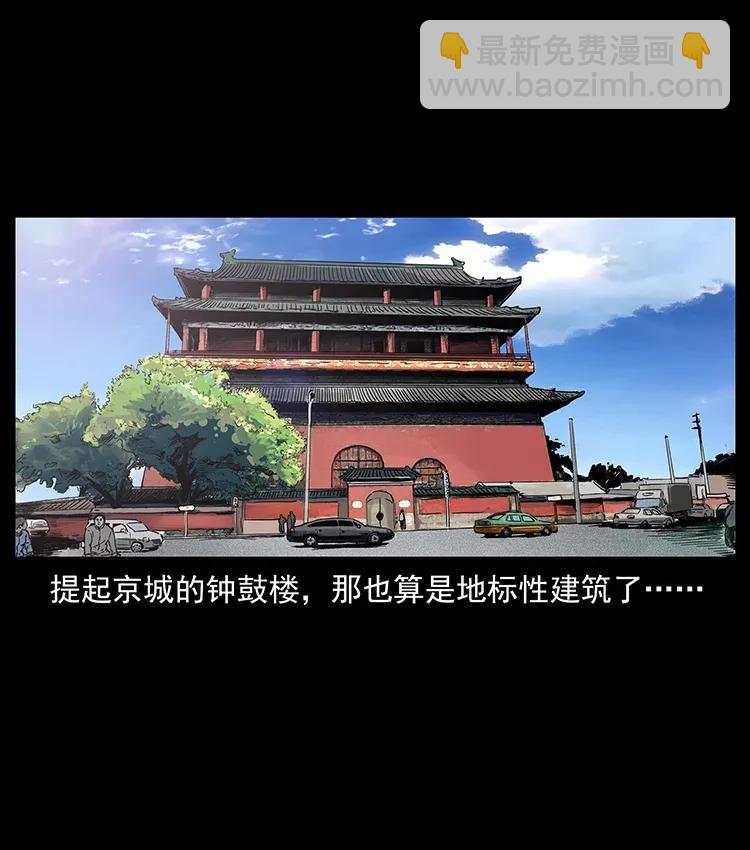 🍜幽冥诡匠 300 大冥皇 第2页