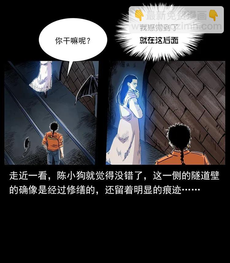 🍜幽冥诡匠 300 大冥皇 第31页