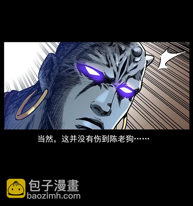 🍜幽冥诡匠 304 鬼眼尸王 第12页