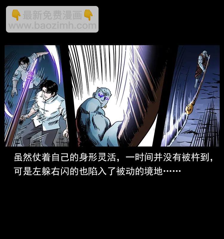 🍜幽冥诡匠 304 鬼眼尸王 第30页