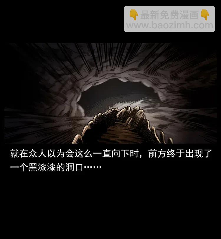 🍜幽冥诡匠 322 生死罗布泊 第19页