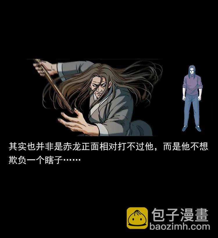 🍜幽冥诡匠 330 天化尸王 第11页