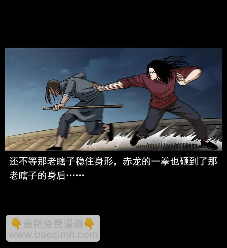 🍜幽冥诡匠 330 天化尸王 第18页