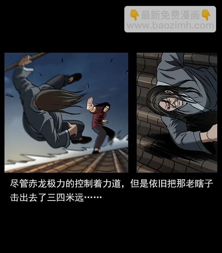 🍜幽冥诡匠 330 天化尸王 第19页