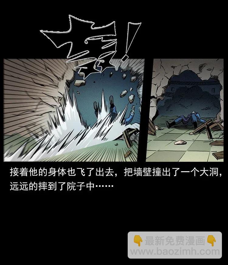 🍜幽冥诡匠 330 天化尸王 第42页