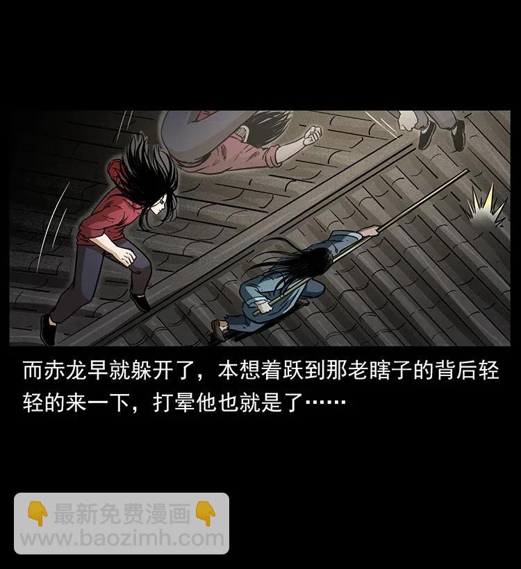 🍜幽冥诡匠 330 天化尸王 第8页
