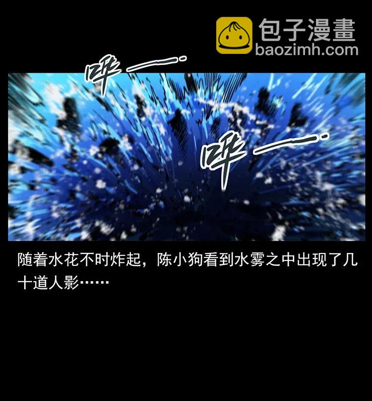 🍜幽冥诡匠 336 一起炼尸吧！ 第26页