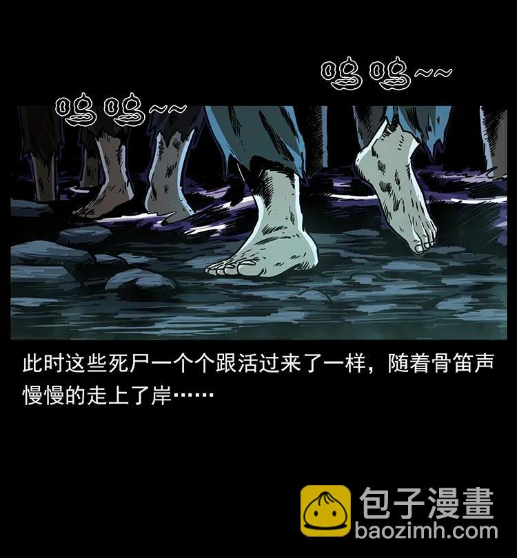 🍜幽冥诡匠 336 一起炼尸吧！ 第28页