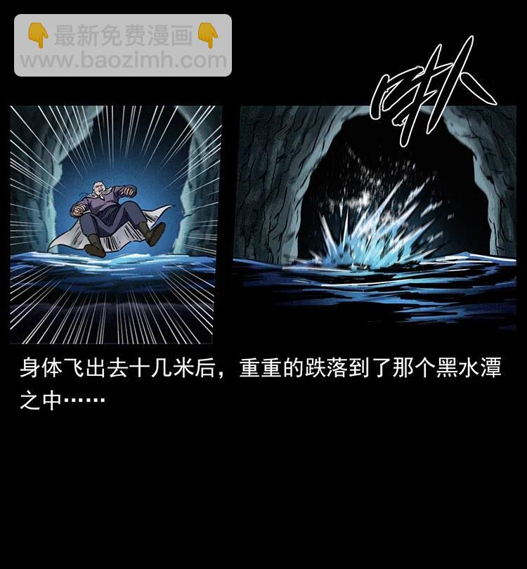 🍜幽冥诡匠 336 一起炼尸吧！ 第46页