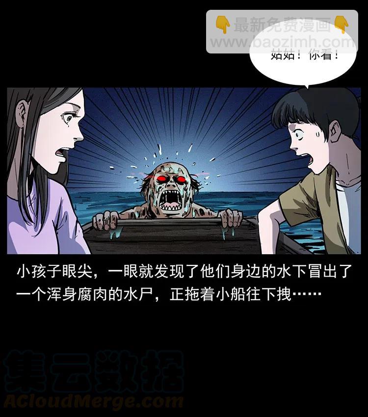 🍜幽冥诡匠 340 深入厉砺山 第17页