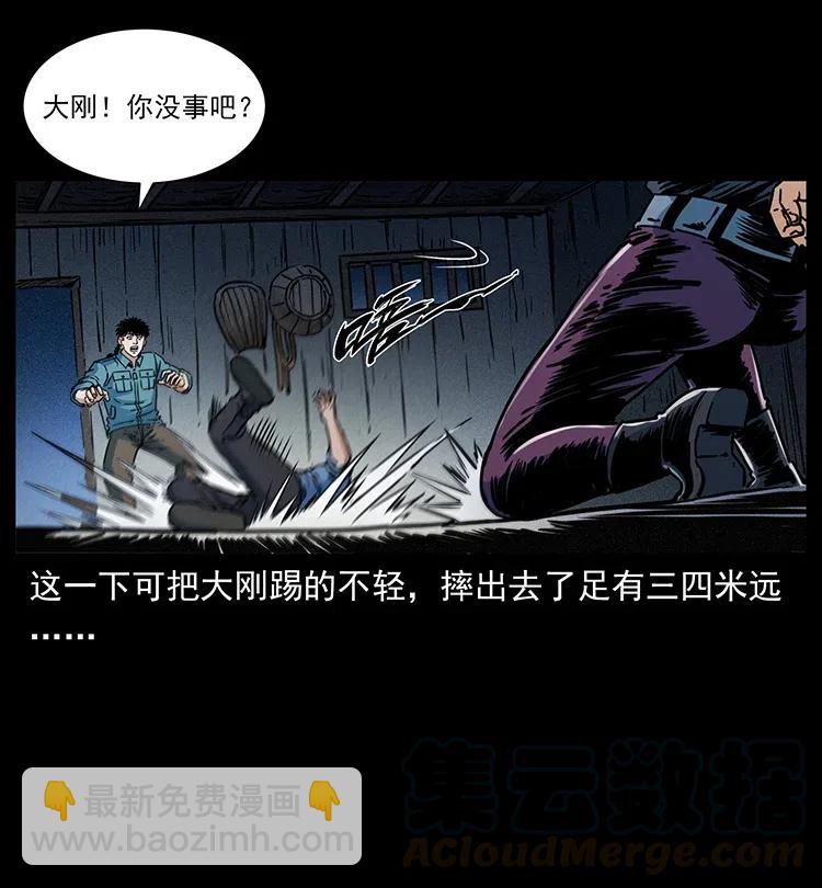 🍜幽冥诡匠 352 不毛之地 第25页