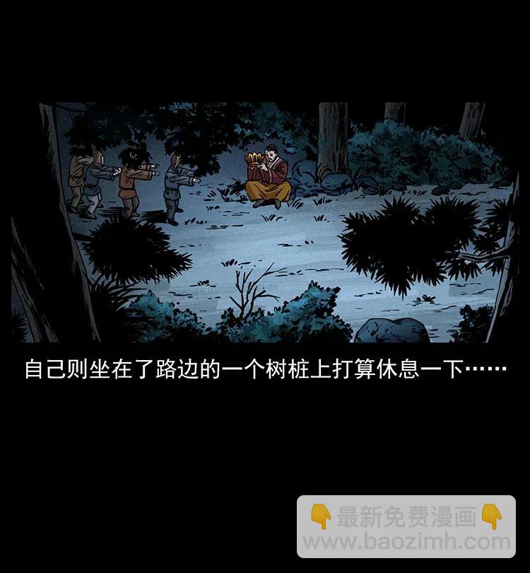 🍜幽冥诡匠 354 堆尸成妖 第26页