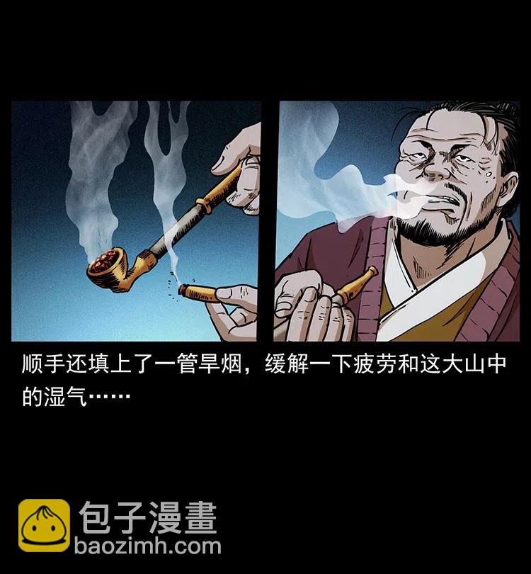 🍜幽冥诡匠 354 堆尸成妖 第27页
