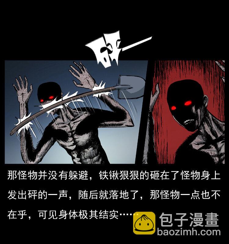 🍜幽冥诡匠 038 铜棺尸魔（上） 第19页
