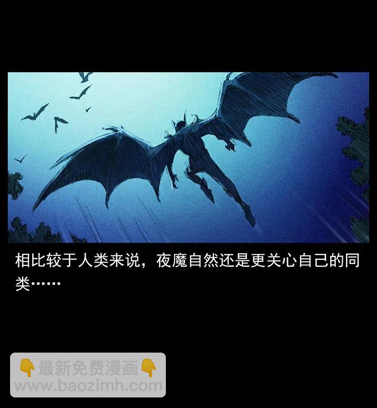 🍜幽冥诡匠 368 上古尸毒 第17页