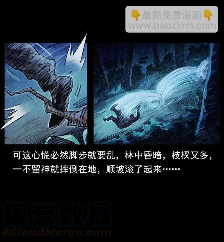 🍜幽冥诡匠 368 上古尸毒 第19页