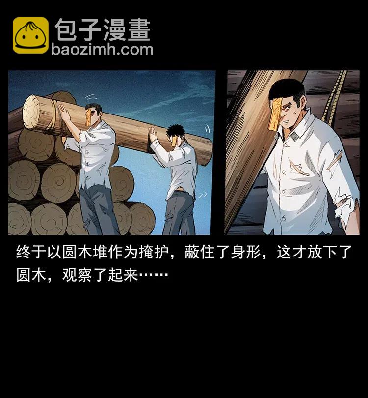🍜幽冥诡匠 374 来吧！魔尸教 第39页