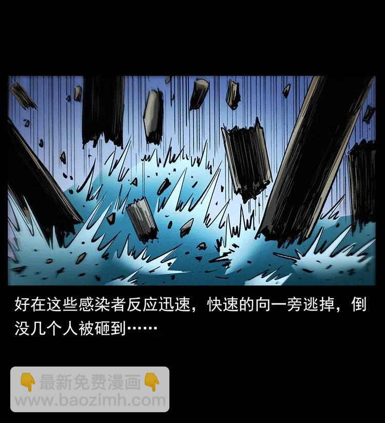 🍜幽冥诡匠 378 死地活路 第39页