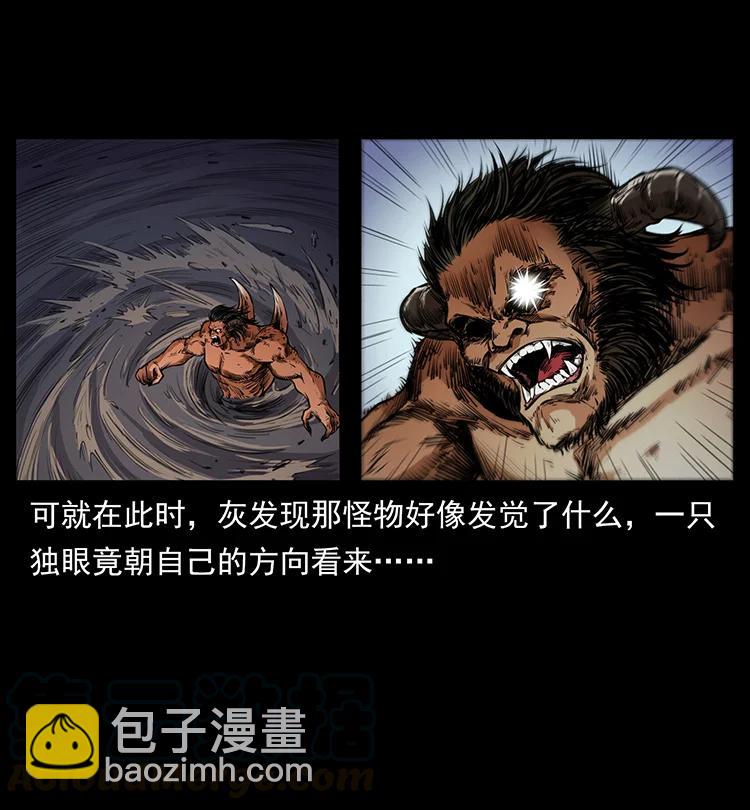 🍜幽冥诡匠 382 何处觅桃园、洪荒自有仙！ 第10页