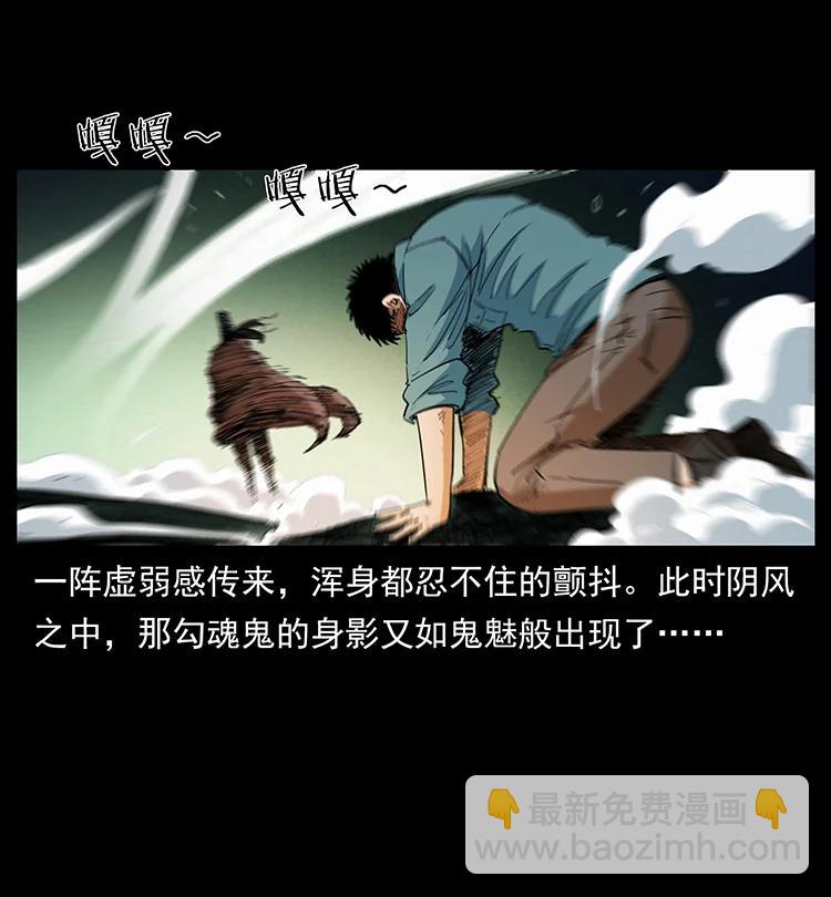 🍜幽冥诡匠 382 何处觅桃园、洪荒自有仙！ 第45页