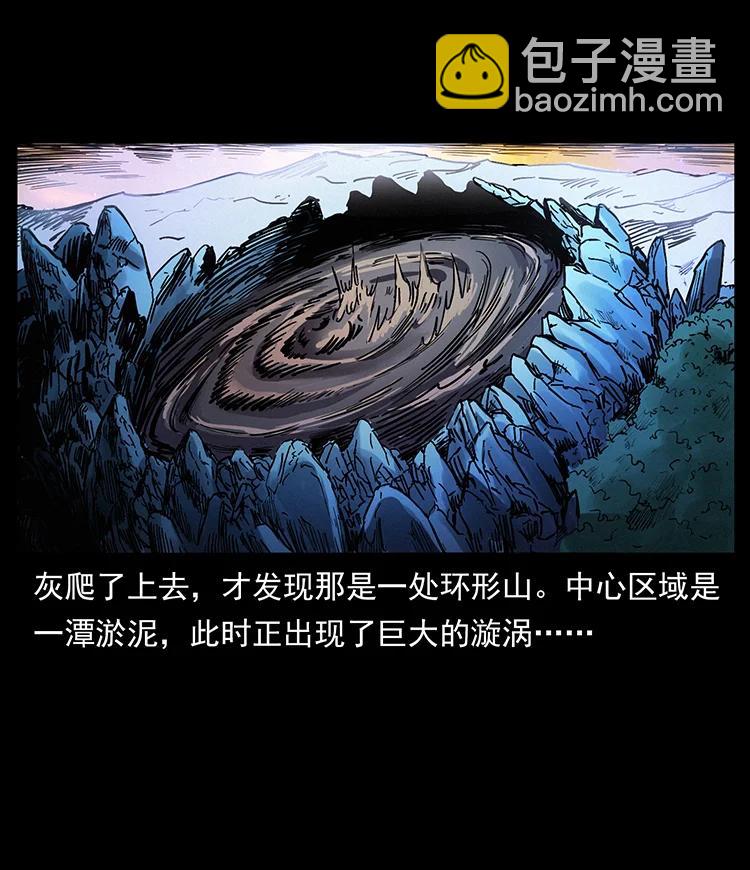 🍜幽冥诡匠 382 何处觅桃园、洪荒自有仙！ 第6页