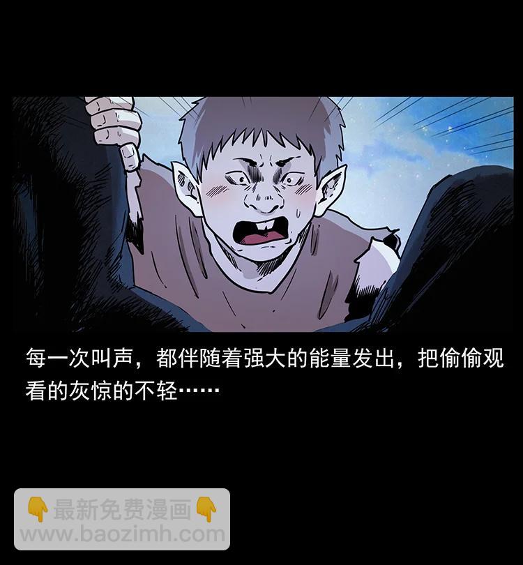 🍜幽冥诡匠 382 何处觅桃园、洪荒自有仙！ 第9页
