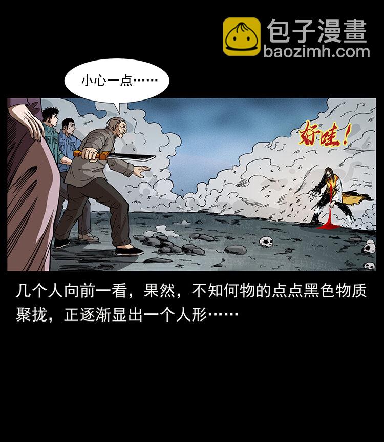 🍜幽冥诡匠 400 一花一世界，一叶一菩提 第18页