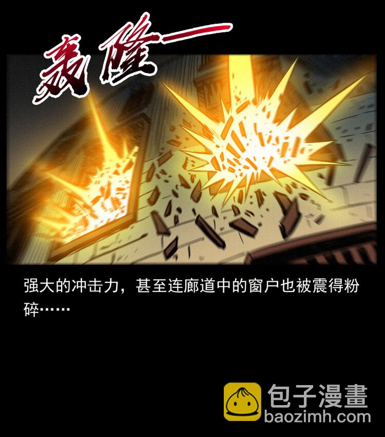 🍜幽冥诡匠 402 都是老子的！ 第49页