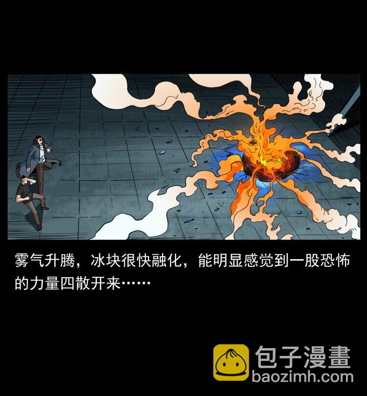 🍜幽冥诡匠 404 出湘西 第48页