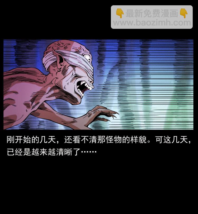 🍜幽冥诡匠 406 安稳日子 第49页