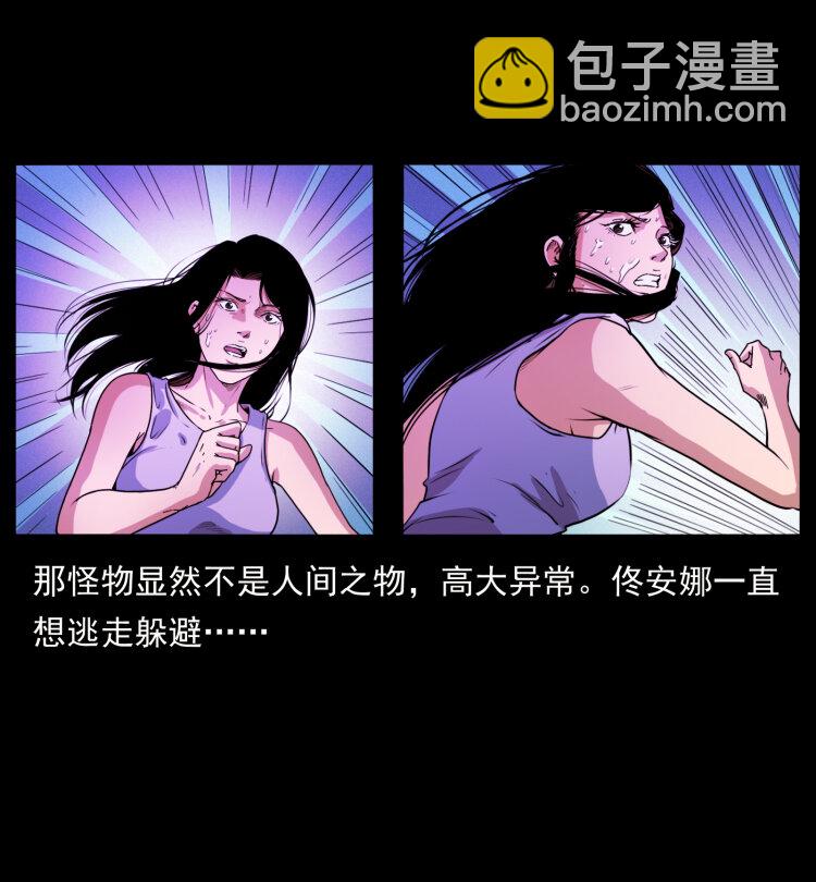 🍜幽冥诡匠 406 安稳日子 第50页