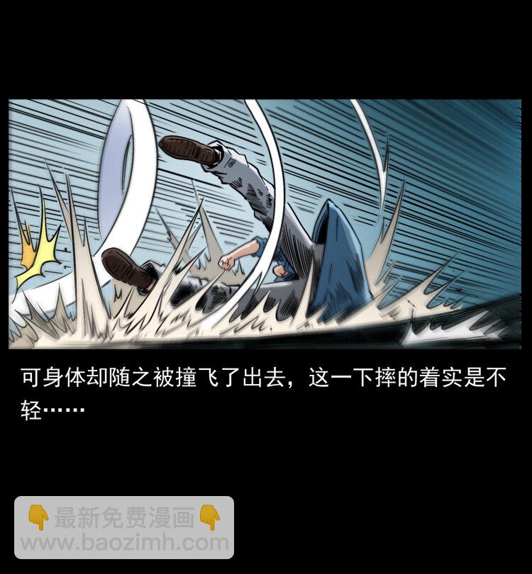 🍜幽冥诡匠 416 七爷的信徒 第28页
