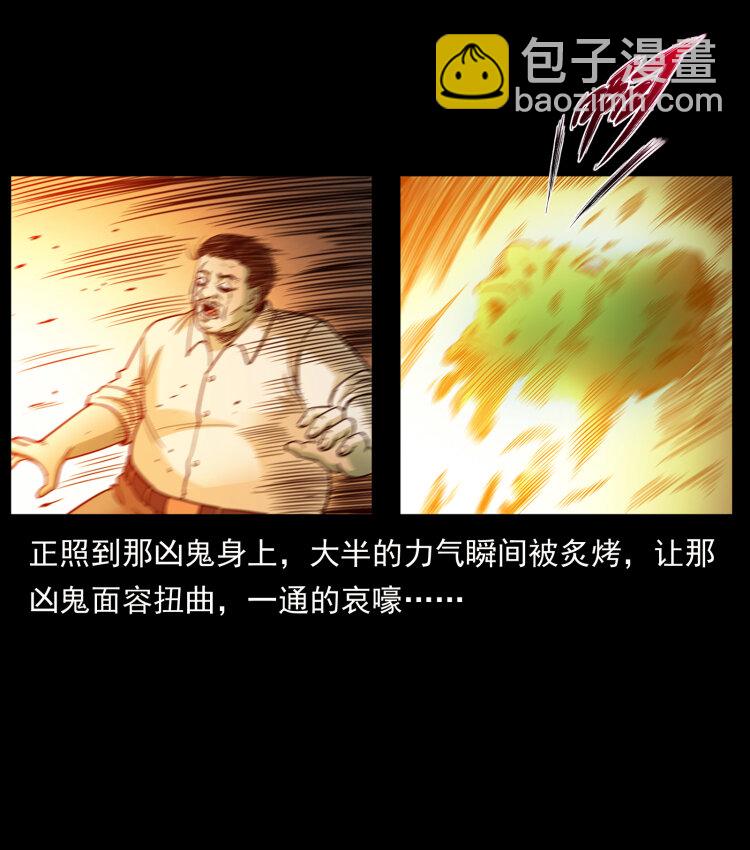 🍜幽冥诡匠 424 某广铁路灵异事件 第50页