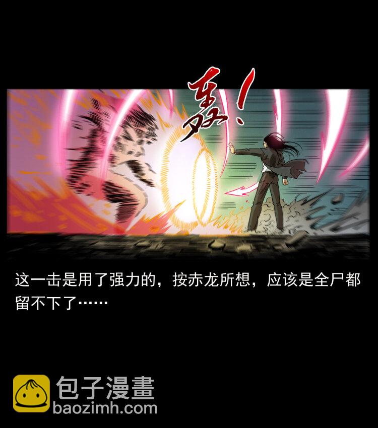 🍜幽冥诡匠 444 你是赵佗 第10页